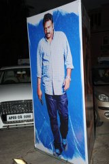 Alludu Seenu Audio Launch